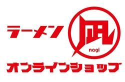ラーメン凪オンラインショップ | すごい煮干ラーメンの通販お取り寄せ