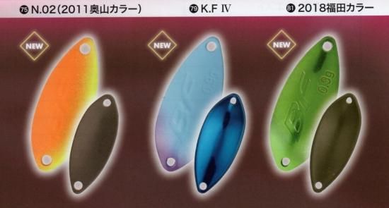 ロデオクラフト BF ブラインドフランカー Rodio Craft ロデオクラフト BF 0.6g ブラインドフランカー