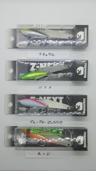 【SALE】 モンスターキス ビゴット Z-NEXT PCパーツ
