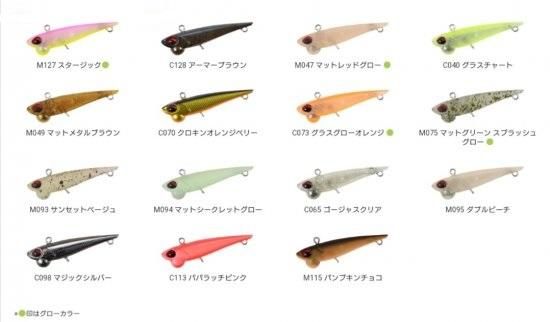 ヴァルケイン シャインライド6個 みどぴぃ〜の風塗装品