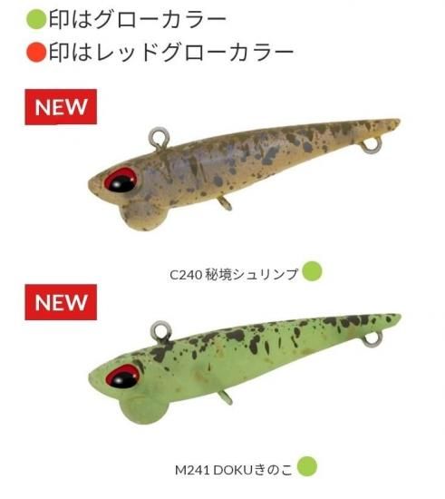 ヴァルケイン シャインライド