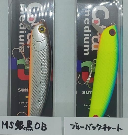 サムルアーズ コトカスミディアム