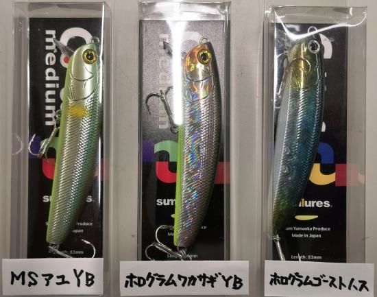 サムルアーズ コトカスミディアム