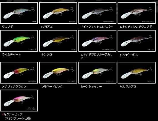 2025年最新】ベビーシャッド fcの人気アイテム - メルカリ