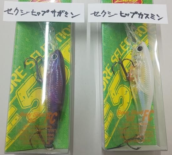 未使用品】ラッキークラフト ベビーシャッド 5個セット