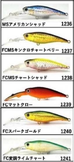 ラッキークラフト ベビーシャッドFC（ファイブコア）