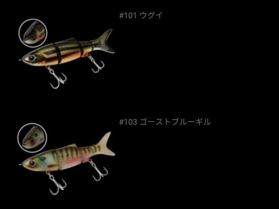バイオベックス ジョイントベイト 90 72SF ジョイクロ シーバス ルアー 全20色】バイオベックス ジョイントベイト 90SF スロー