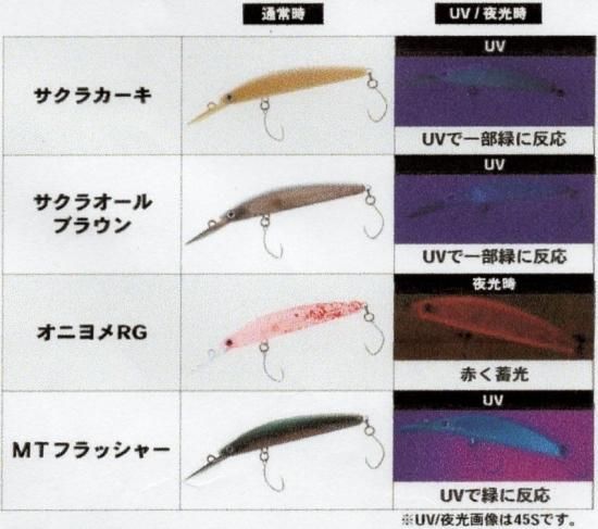 DAIWA - ダイワプレッソ ダブルクラッチ 60F1 谷山限定オリカラ　3色セット　1091 ダイワ プレッソ ダブルクラッチ 60F1 tuned by HMKL 【1091