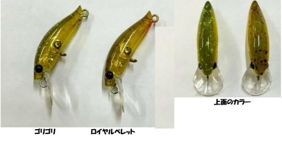 イーグルプレーヤー　ディスプラウト　レアカラー含む 10個セット イーグルプレーヤー ディスプラウト レアカラー含む 10個セット