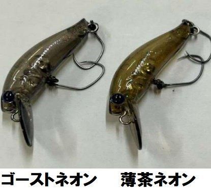 ディスプラウト イーグルプレーヤー ヒーローズカラー