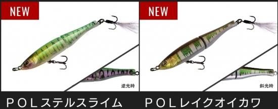 ジャッカル スパイテール 70ss