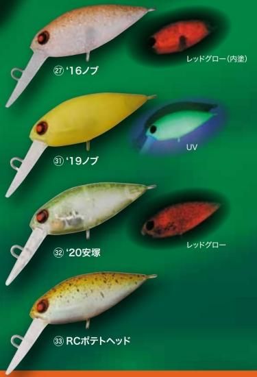 ロデオクラフト プチモカFⅡ 人気カラー 10個セット ロデオクラフト