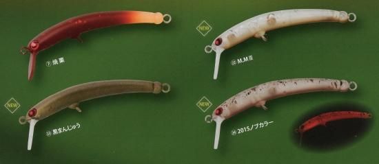 ロデオクラフト モカロンSS ロデオクラフト モカロンSS