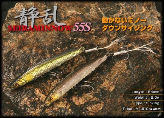 専用!!!　ジャッカル セイラミノー ジャッカル セイラミノー80 3点セット。 - メルカリ