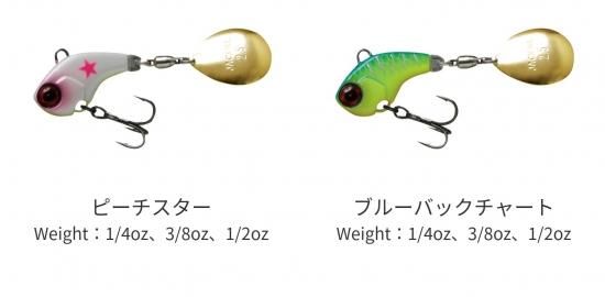 ジャッカル デラクー