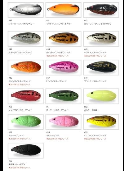 フィネス　ジャックインザボックス　5個 フィネスジャックインザボックス5個