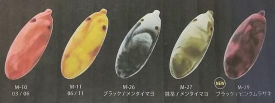 ロデオクラフト　ボンバー オリカラ 4571385599183_1.jpg