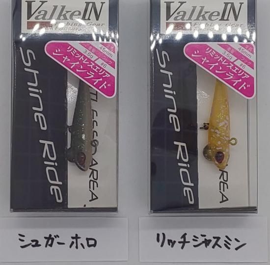 ヴァルケイン シャインライド 谷山オリカラ ヴァルケイン シャインライド 谷山オリカラ