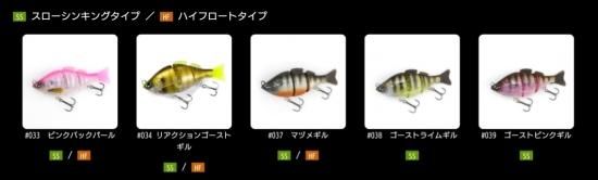ジークラック タイニーギリング75