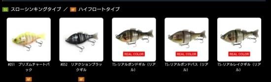 ジークラック タイニーギリング75