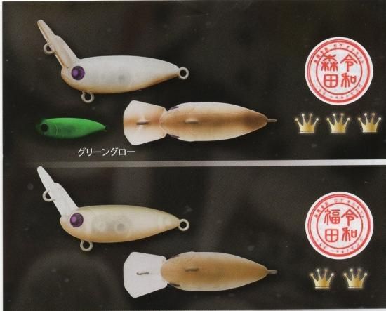ロデオクラフト ウッサxs モカDRSS 芝桜グロー 八方美人・改 ロデオクラフト ウッサxs モカDRSS 芝桜グロー 八方美人・改