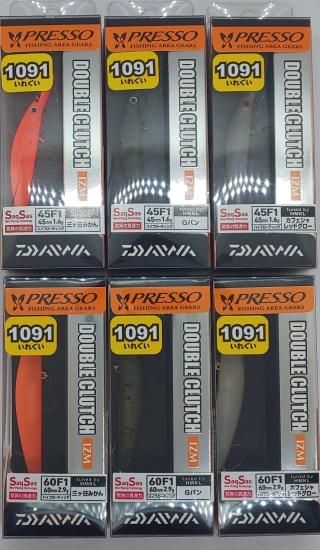 ダブルクラッチF1 楽天市場】 ダイワ(Daiwa) ダブルクラッチF1 C&R カスタム 60mm