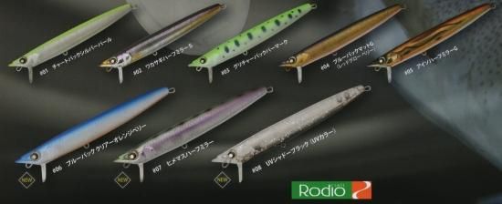ロデオクラフト MTボルツ130MFS