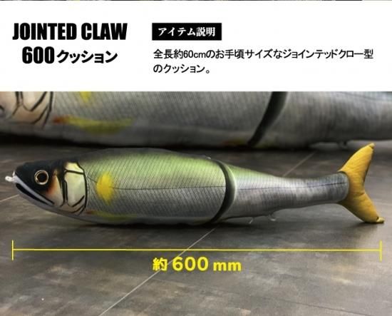 【レア】GANCRAFT ガンクラフト ジョインテッドクロー 600 クッション レア】GANCRAFT ガンクラフト ジョインテッドクロー 600