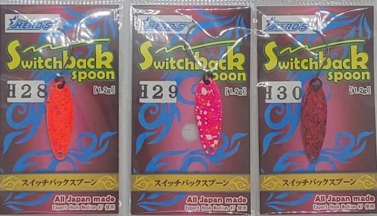 ヒーローズ スイッチバックスプーン&ミニ Hカラー ヒーローズ スイッチバックスプーン&ミニ Hカラー