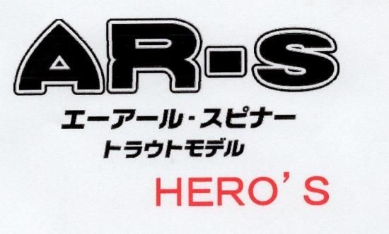 スミス Arスピナー ヒーローズカラー