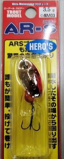スミス Arスピナー ヒーローズカラー