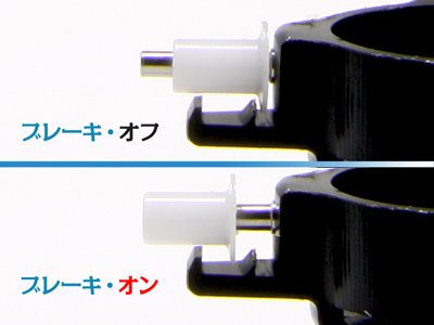 アベイル シマノ用 ブレーキブロック 互換品