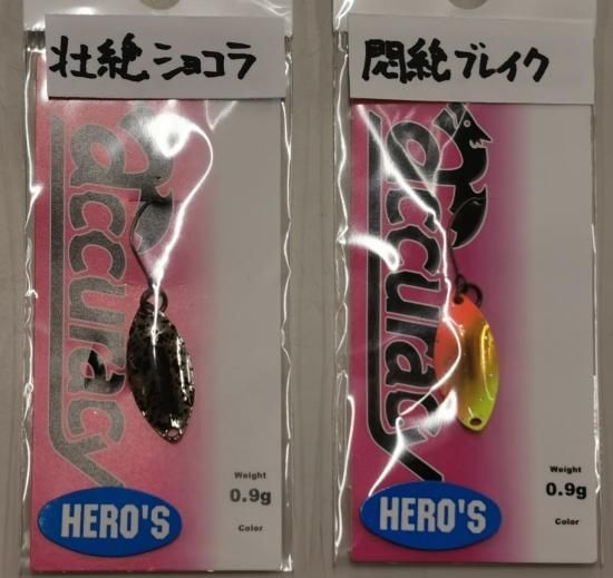 Naburayaなぶら家Accuracy アキュラシー0.9g 53個セット