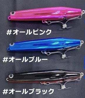 Ks商品センター | ウォーターランド スプラッシュサウンダー115