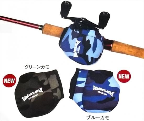 ウォーターランド ベイトリールカバー