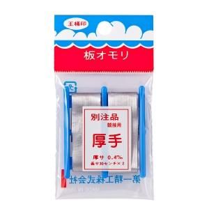 ピーターアイビー　オモリ Peter Ivy Flow Lab® - Official Store | Finest Handcrafted
