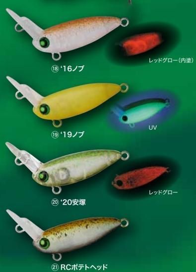 ロデオクラフト ウッサXS 奥深し ノンラトル 16ノブ ロデオクラフト ウッサXS 奥深し ノンラトル 16ノブ