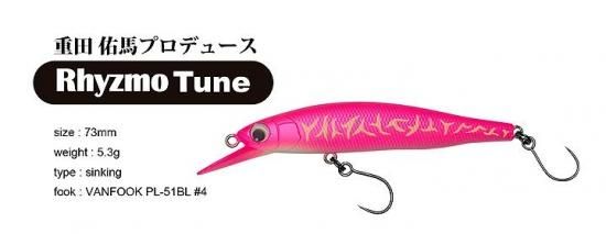 ハルシオンシステム ラプス73Sエリア 6個セット 楽天市場】ハルシオンシステム ラプス73Sエリア : フィッシング