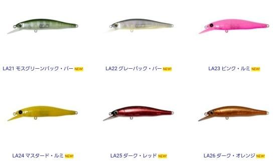 ハルシオンシステム ラプス73s 6個セット 楽天市場】ハルシオンシステム ラプス73Sエリア : フィッシング