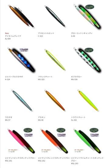 パームス スローブラットキャストロング レイクショアスロー