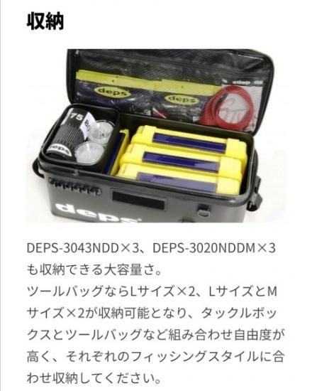 デプスバッカンラージ deps 【送料無料】デプス deps バッカン ラージ : 釣具のバス