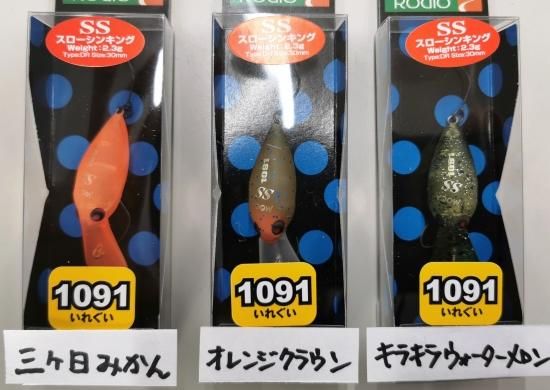 ロデオクラフト モカDR SS 1091カラー ロデオクラフト モカDR SS 1091カラー