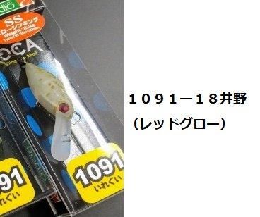ロデオクラフト モカDR SS 1091カラー ロデオクラフト モカDR SS 1091カラー