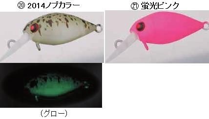 ロデオクラフト ファットモカJr