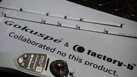 ゴクスペ×ファクトリーB GSWH001-0b Gokuspe×Factory-B ワカサギ穂先