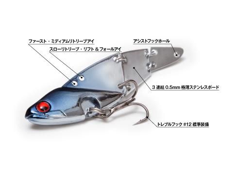 モンスターキスオリジナルカラー含むビックベイト等大型ルアーセット 受注開始のご案内》Monster Kiss × GRAYZ「JOLT」オリジナル