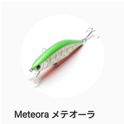 ジャクソン　Meteora 45　メテオーラ45