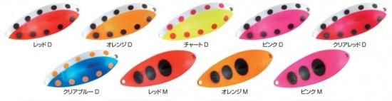 ウォーターランド　アルミン　シマノ　ロールスイマー36枚セット ワレット付き 楽天市場】ウォーターランド アルミんの通販