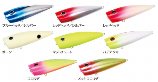 レッドアイキング ウォーターランド 3点セット