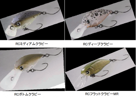 Amazon | ロデオクラフト×ラッキークラフト RCボトムクラピー 16